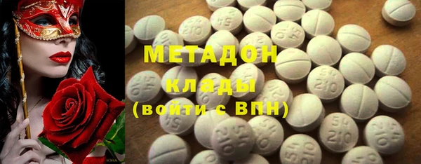 метадон Верея