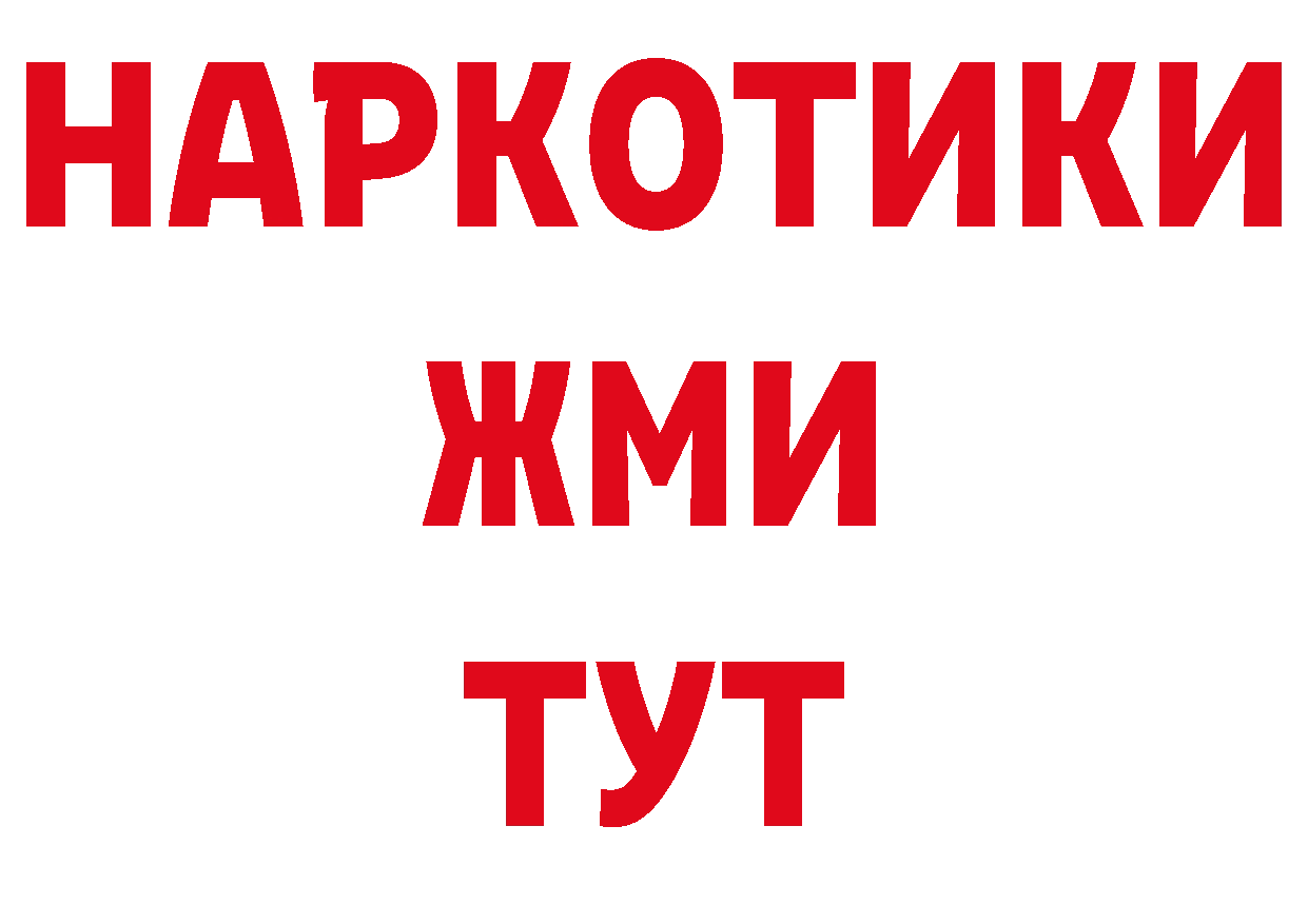 Где купить наркоту?  телеграм Горнозаводск